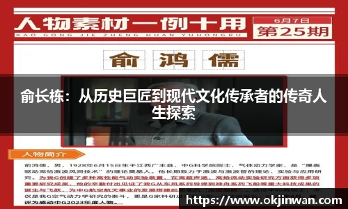 九游体育