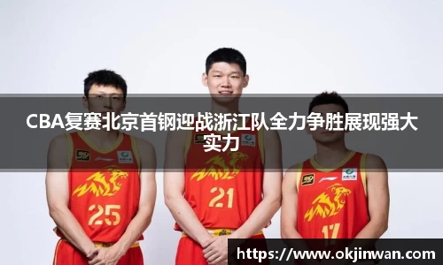 九游体育官网