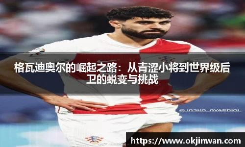 九游体育登录入口