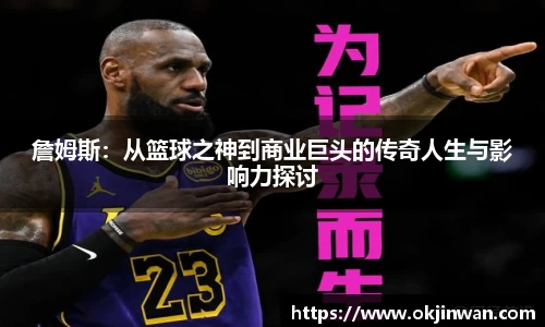 九游体育