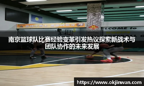 九游体育