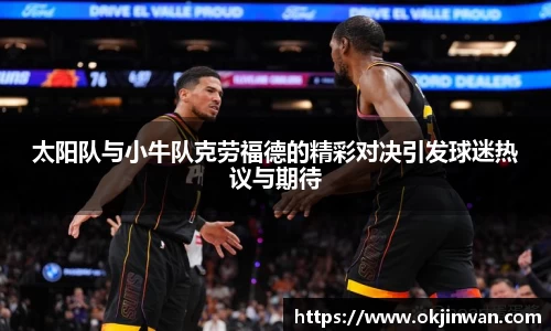 九游体育官网入口